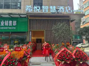 Xiyue Smart Hotel (Baihe East Station)
