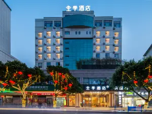 JI Hotel (Chongqing Wushan Municipal Plaza)