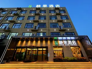 Jingguo Hotel (Pingdingshan Zhongyu World City Branch)