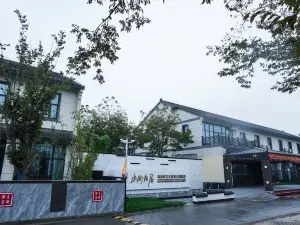 Shuijie Yaju Theme Hotel （Funing Shajishui Street E-commerce Culture Park)