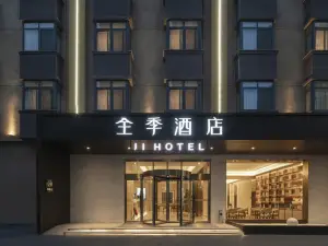 Ji Hotel(Suzhou Guobu Plaza)