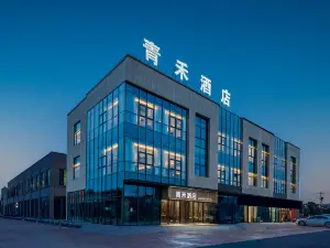 Qinghe Hotel