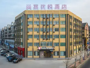Shankee Coffee Style Hotel (Chuzhou Dingyuan Jiaxiao Qijiguang Avenue)