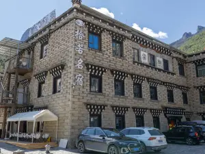 Shi Ruo Hotel (Daocheng Yading Scenic Spot Tourist Center)
