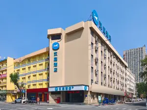 HanTing 호텔(쓰핑 중심병원 치다오제)