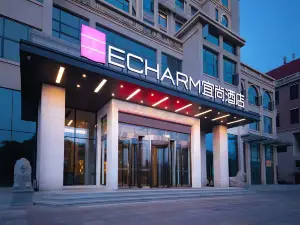 Echarm Hotel (Huanggang West Lake 1st Road)