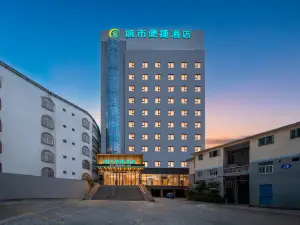 City Comfort Inn Beihai Hepu Bus Terminal Branch
