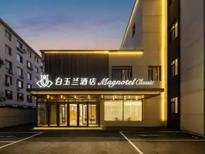 白玉蘭酒店（開原市建設東街店）