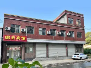 鵬雲賓館