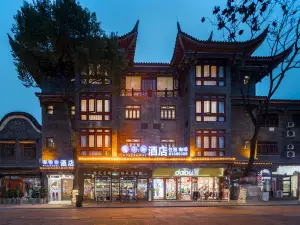 Shu Xiaobai Hotel (Changshou Ancient Town Changshou North Station)