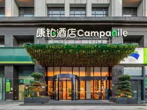Campanile Hotel (Wuhan high-speed Railway Station Happy Valley）