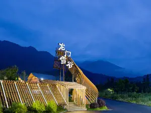 Pengzhou Longmen Snow Valley Natural Camp