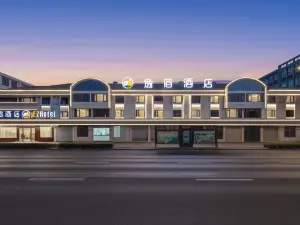 Yishu Hotel (Baiye East Road Branch, North Expressway Exit, Linhai)