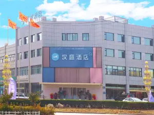 HanTing Hotel (Jining Yutai Bus Station Ligong College)