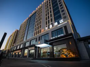 Qianxi Hotel (Ningyang Ciyao Town Branch)