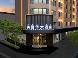 Xichang Miramar Hotel (Qionghai 17 Degrees)