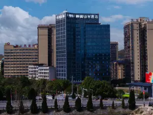 Huitong Lincheng Shanshui Hotel