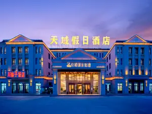Chaqia Salt Lake Tianyu Holiday Inn