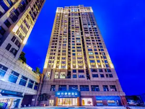 City Comfort Inn Hotel (Wushan County Cuiping Road)