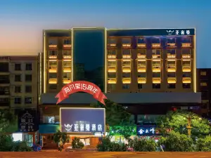 Yashaman Hotel (Zhongxiang Chengtian Huafu Branch）