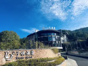 Yuyue Hot Spring Holiday Hotel
