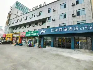 Homeinn Selected Hotel (Longkou Huang County Avenue Zhenhua Commercial Building)