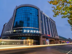 Home Inn Selected (Shanghai Fengxian Nanqiao Bailian Shopping Mall)