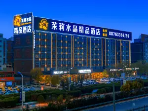 Moli Shuijing Boutique Hotel (Zhengding International Airport)