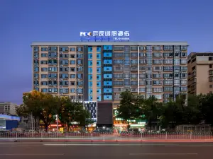 Aidu Chuangxiang Hotel(Shaoyang Guiqin Building Materials City)