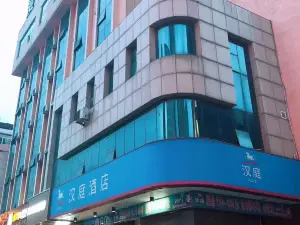 한팅 익스프레스 (톄링 기차역)