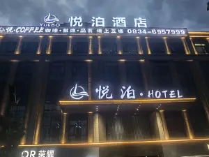 Mianning Yuebo Hotel