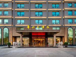 Shishi Huashan Grand Hotel (Quanzhou South Station Branch)
