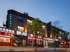 Qixing Intelligence Hotel (Shouyang Branch)