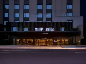 JI Hotel (Taizhou Jiangyan District Government)