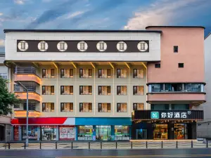 Ni Hao Hotel (Chongqing Dazu Shike Hongsheng Wenhua Guangchang)