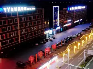 Yunji Esports Business Hotel