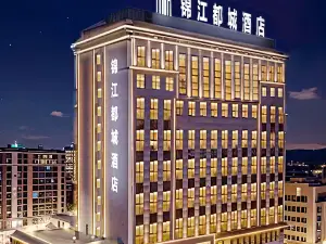 Jinjiang Metropolo Hotel (Hami Railway Station Branch)