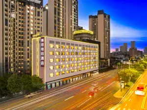 美思柏麗飯店（江門蓬江五邑大學店）