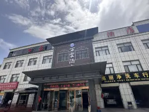 Haitang Wanyun Hotel