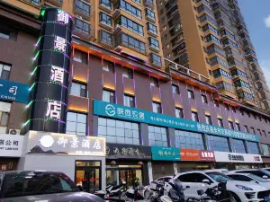 Yujing Hotel (Mizhi Binhe Park)