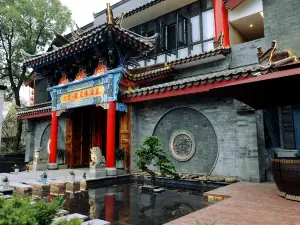 Gulan Guzhuangyuan Hote