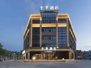 All Seasons Hotel (Gutian Cuiping Lake Binhe West Road)