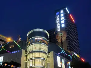 Longkou Lanou Shangpin Hotel (Boshang Shopping Plaza)