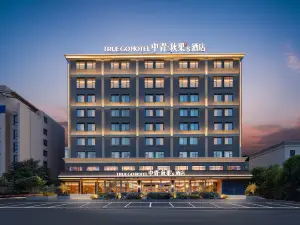 Youth True Go S Hotel (Optics Valley Avenue Zanglong East Street Subway Station Branch)