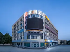 Jifeng Hotel (Tumxuk Municipal Government)