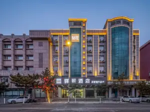 Ease Hotel (Tongliao Railway Station)