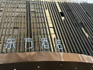 Yiwu Oriental Hotel