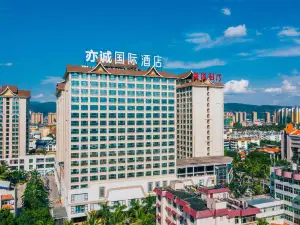 Xishuangbanna Yicheng International Hotel