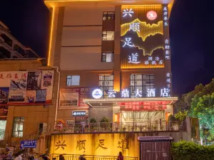Lancang Yunding Hotel