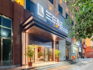 Panzhou Lanbo Hotel